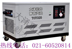 20kw汽油發(fā)電機(jī)，建筑隊(duì)?wèi)?yīng)急汽油發(fā)電機(jī)