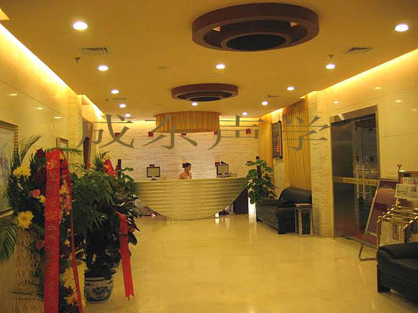 成東建筑聲學材料專賣店
