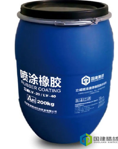 立威LVⅡ型雙組份速凝橡膠防水涂料