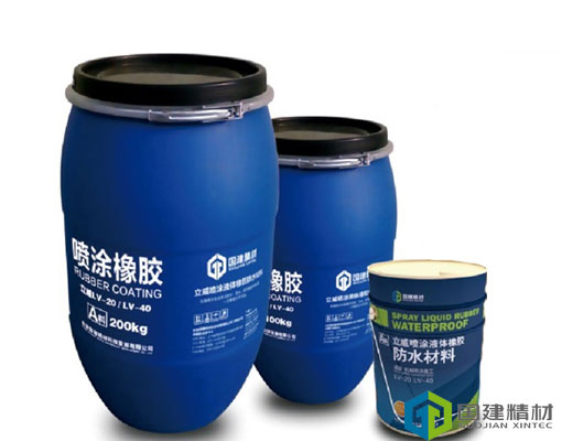 沈陽立威Ⅲ型雙組份速凝橡膠防水涂料
