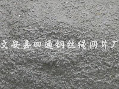 保溫砂漿