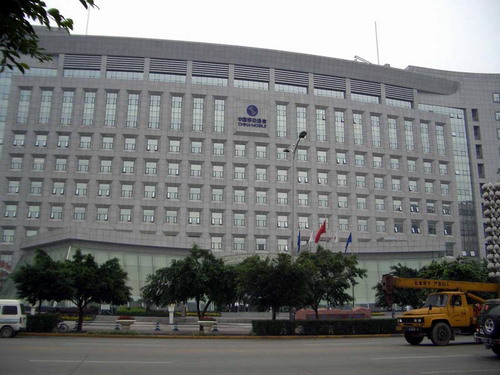 中國移動辦公大樓