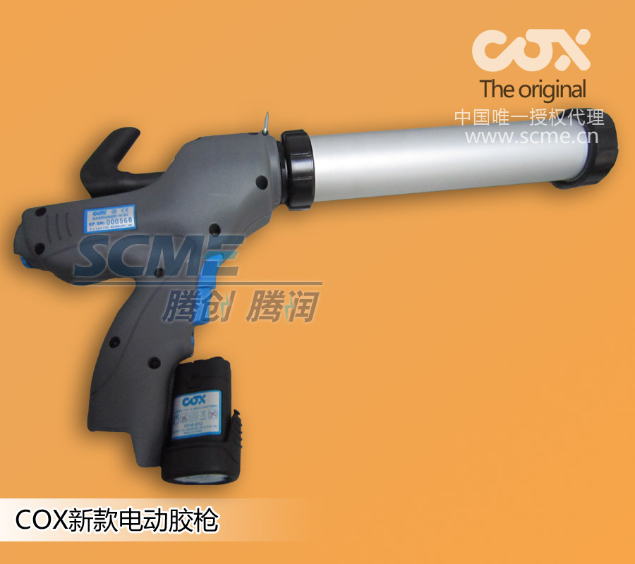 z新款英國(guó)COX電動(dòng)膠槍Easipower
