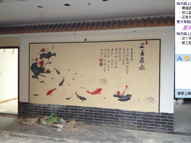 銷(xiāo)售優(yōu)特美筑硅藻泥手工壁畫(huà)