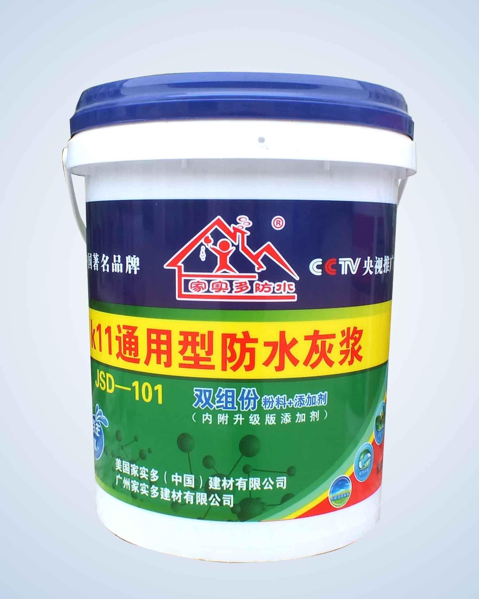 綠色防水材料，防水品牌