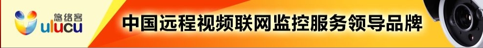 沈陽遠(yuǎn)程監(jiān)控工程方案｜沈陽監(jiān)控工程｜海潤銘