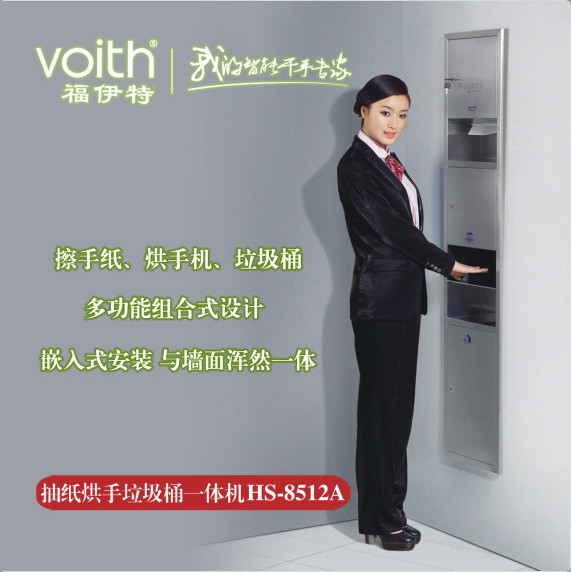 海南高檔健身中心用不銹鋼干手機(jī)