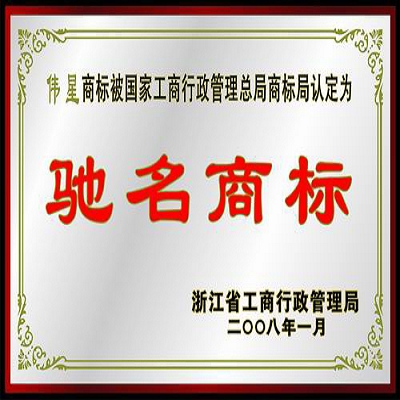 沈陽(yáng)偉星地?zé)岚惭b報(bào)價(jià)