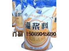 濟寧設(shè)備基礎(chǔ)灌漿料價格