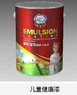 快樂寶貝森林氧吧兒童健康專供涂料