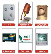 一戶(hù)式采暖機(jī)設(shè)備