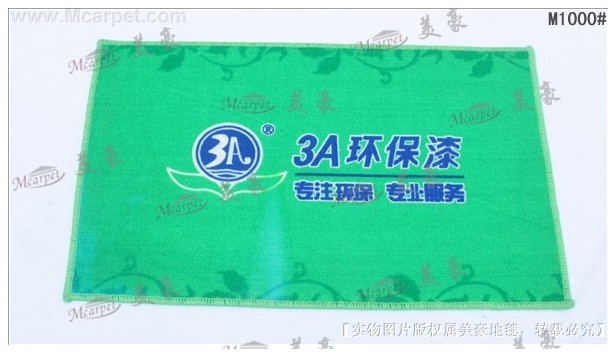 專業(yè)訂制禮品，形象，廣告尼龍圈絨地毯M1000