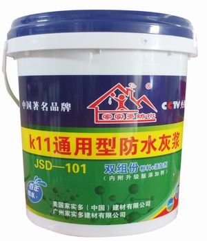 綠色環(huán)保防水材料K11通用型