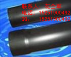 塑鋼線纜保護套管