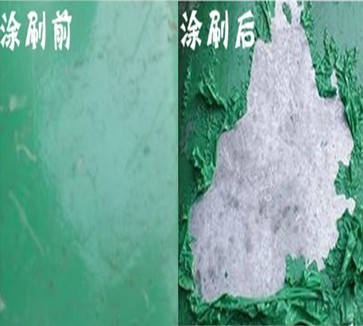 脫塑劑，脫漆劑
