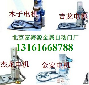木子防火卷簾門電機 安裝控制箱