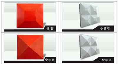 廠家直銷(xiāo)三維板 專(zhuān)利產(chǎn)品：410隱形扣板、460大