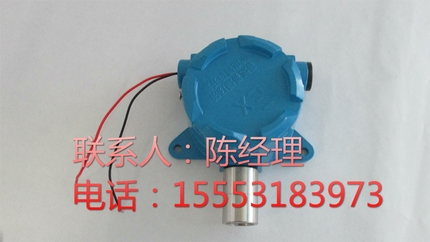長(zhǎng)寧縣的氨氣泄漏報(bào)警器哪里有賣