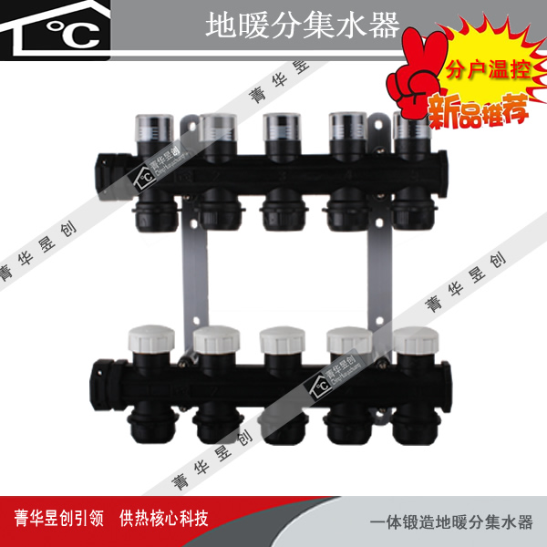 PPO自動(dòng)溫控分集水器