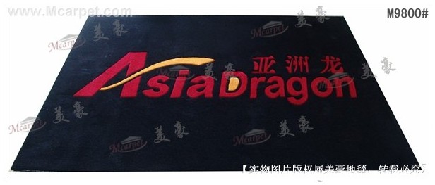 z實(shí)惠禮品地墊 LOGO地墊 廣告地毯