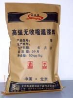 鋼砂/細(xì)沙耐磨不收縮灌漿料榆林廠(chǎng)家報(bào)價(jià)