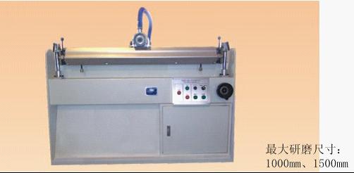 RD精密型全自動(dòng)磨刀機(jī)