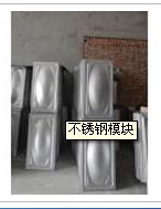 不銹鋼模塊4