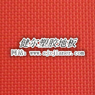 供應(yīng)廣西貴港羽毛球運(yùn)動(dòng)地板經(jīng)銷(xiāo)商價(jià)格