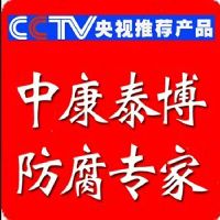 馬路標志漆