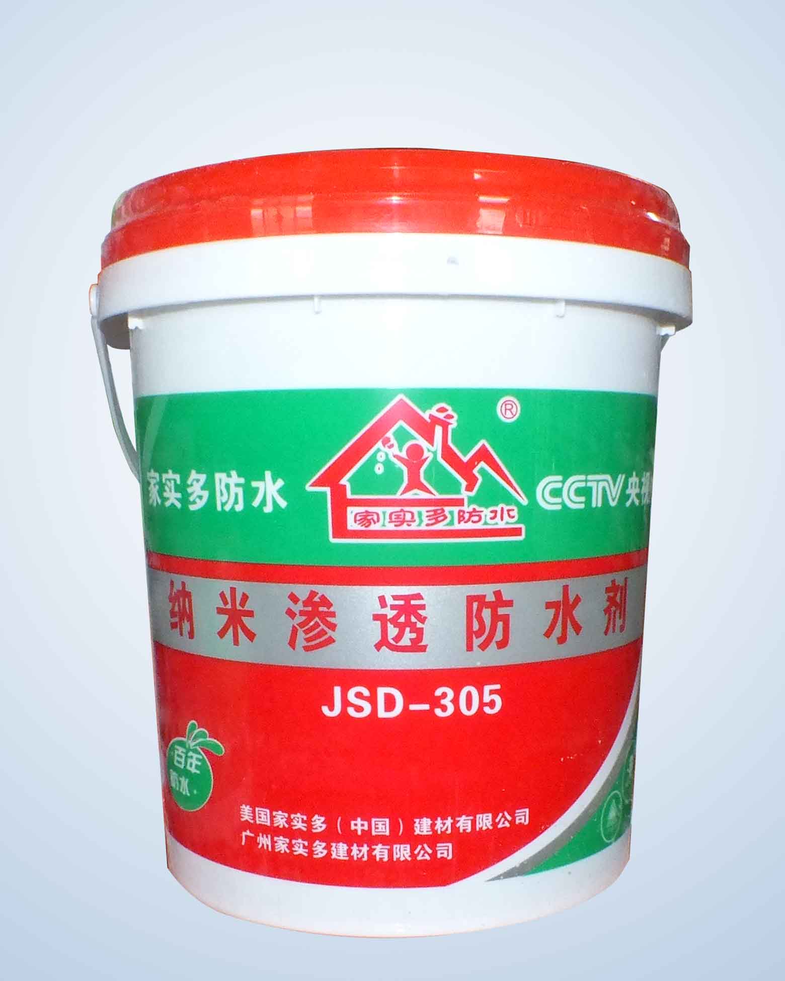 糧倉(cāng)，古建筑。民宅專用納米滲透防水劑