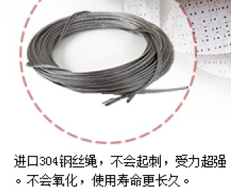 升降晾衣架配件維修鋼絲繩更換靜安區(qū)南京西路