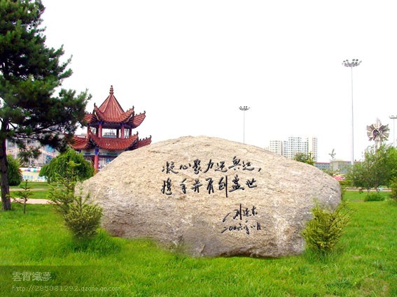 鞍山河卵石，景觀石