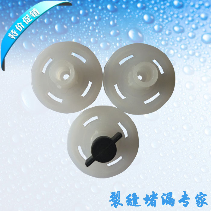彈簧注射器底座 加固補強注膠器底座 灌漿嘴 堵頭