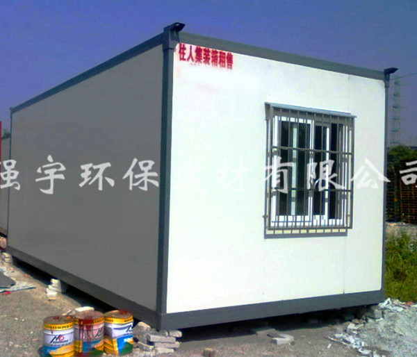 蘇州鋼結(jié)構(gòu)集裝箱活動房抗震性能佳