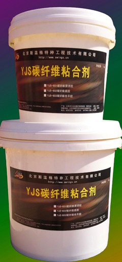 渭南碳布膠，環(huán)氧樹(shù)脂碳纖維加固膠