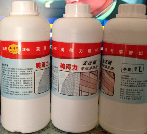 供應(yīng)大連沈陽長春瓷磚清洗劑，水泥清洗劑，泛堿清洗劑