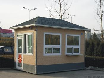沈陽億金輕鋼集成崗?fù)?>
                              
                          </a></div></td>
                          <td height=