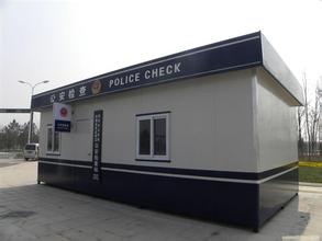 沈陽億金公安專用崗?fù)?>
                              
                          </a></div></td>
                          <td height=