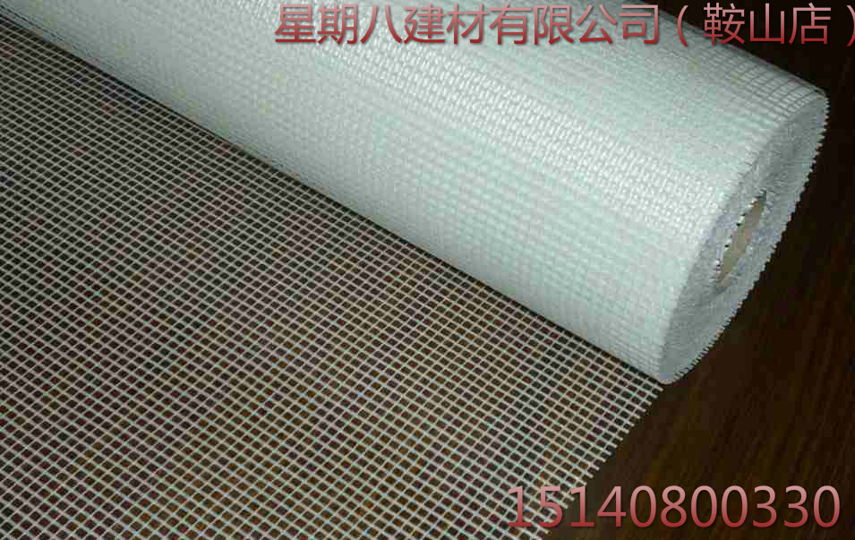 鞍山網(wǎng)格布批發(fā)|網(wǎng)格布120克乳液