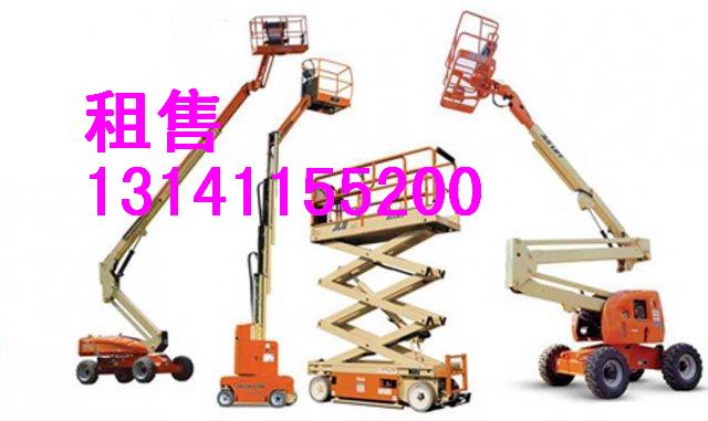 廊坊出租高空作業(yè)車 廊坊出租升降機(jī)