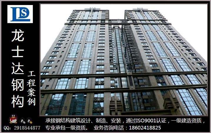 超高層鋼結(jié)構(gòu)建筑，大跨度鋼結(jié)構(gòu)建筑，水泥廠鋼結(jié)構(gòu)