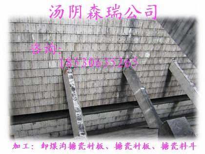 搪瓷襯板生產廠家搪瓷耐磨襯板