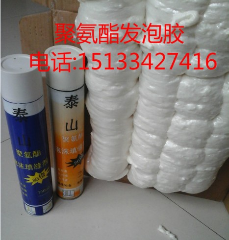 門窗發(fā)泡膠銷售批發(fā)，A3材質(zhì)質(zhì)量保證信譽(yù)dy