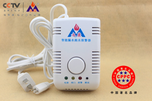 滿水探測(cè)器/溢水報(bào)警器/防水報(bào)警器