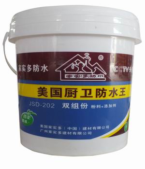 防水材料衛(wèi)生間防水材料 家實多防水涂料