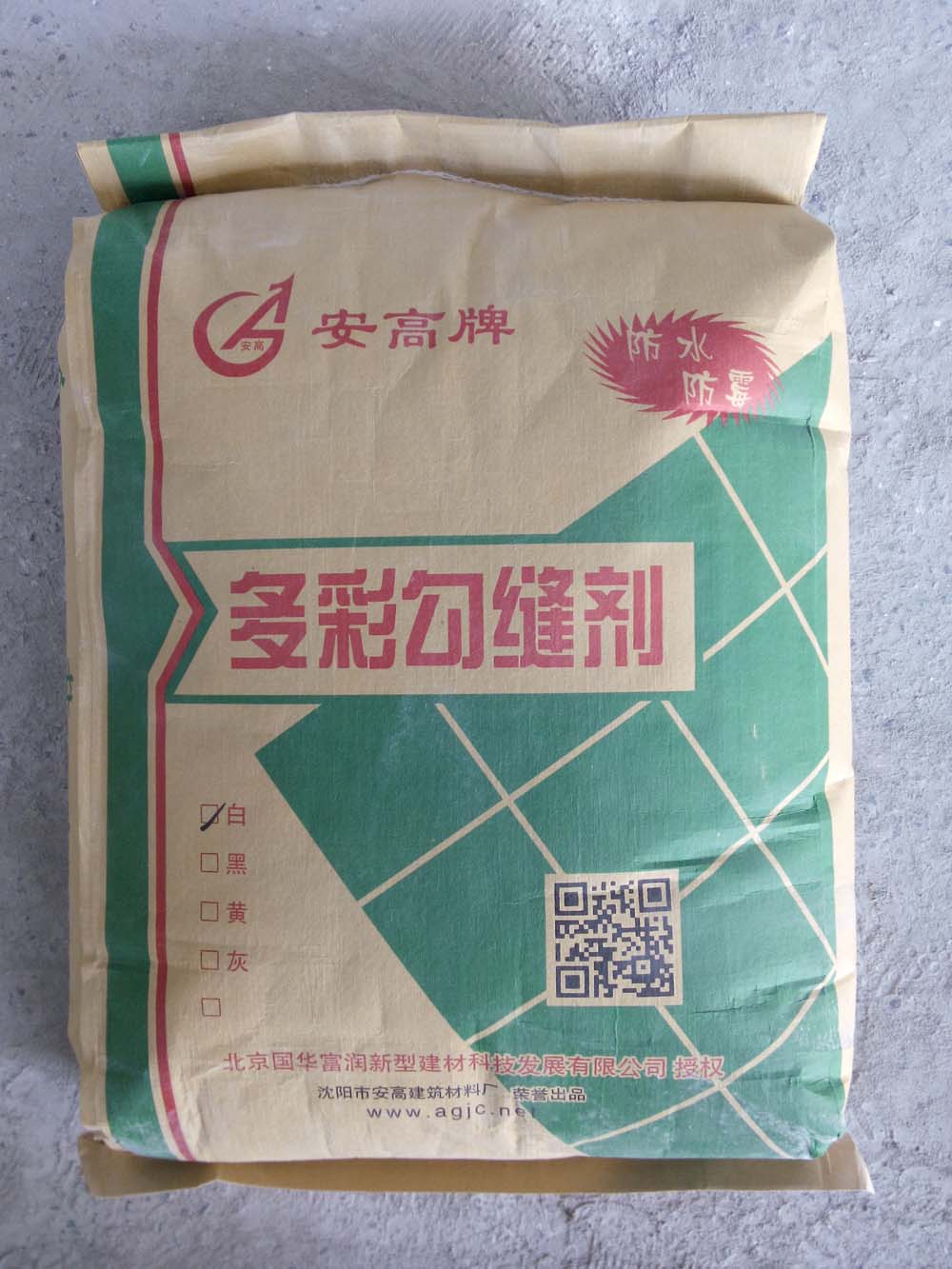 多彩勾縫劑