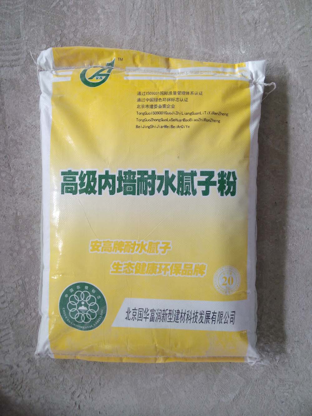 內(nèi)墻耐水膩?zhàn)臃?>
                              
                          </a></div></td>
                          <td height=