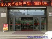 上海嘉定區(qū)安亭鎮(zhèn)電動自動門維修感應(yīng)自動伸縮門保養(yǎng)
