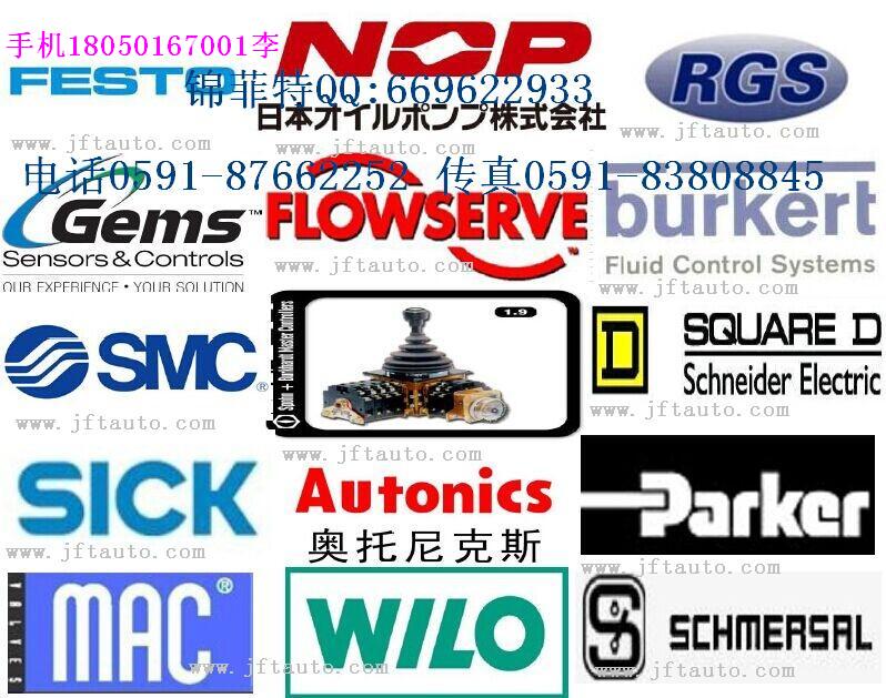 福斯	開(kāi)關(guān)閥Flowserve閥體 12A44