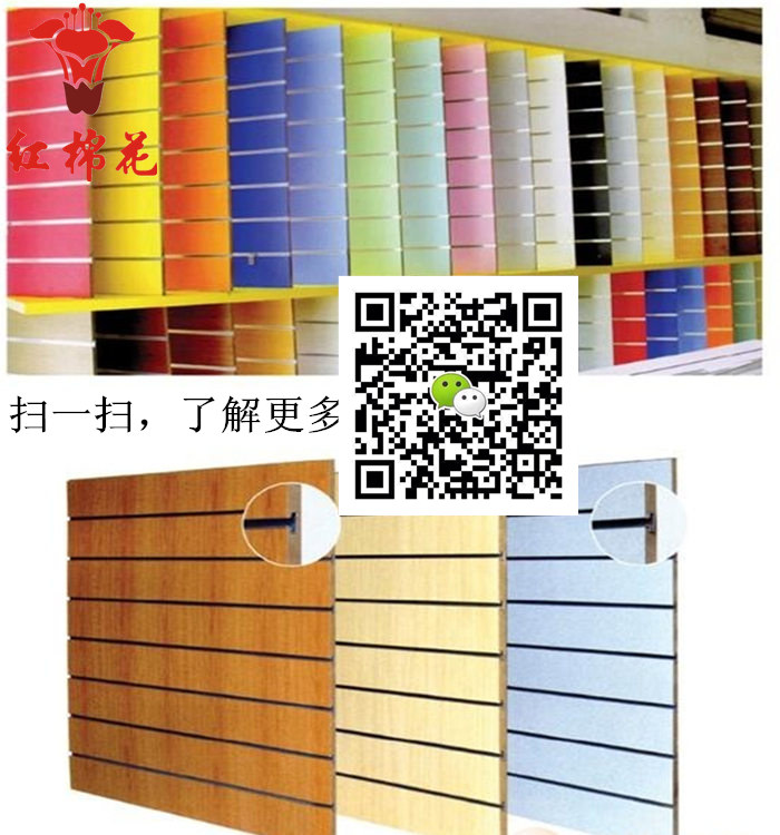 供應(yīng)萬(wàn)用槽板鋁條貨架展示架